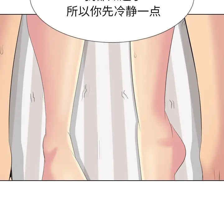 韩国漫画姐姐的秘密日记韩漫_姐姐的秘密日记-第27话在线免费阅读-韩国漫画-第218张图片