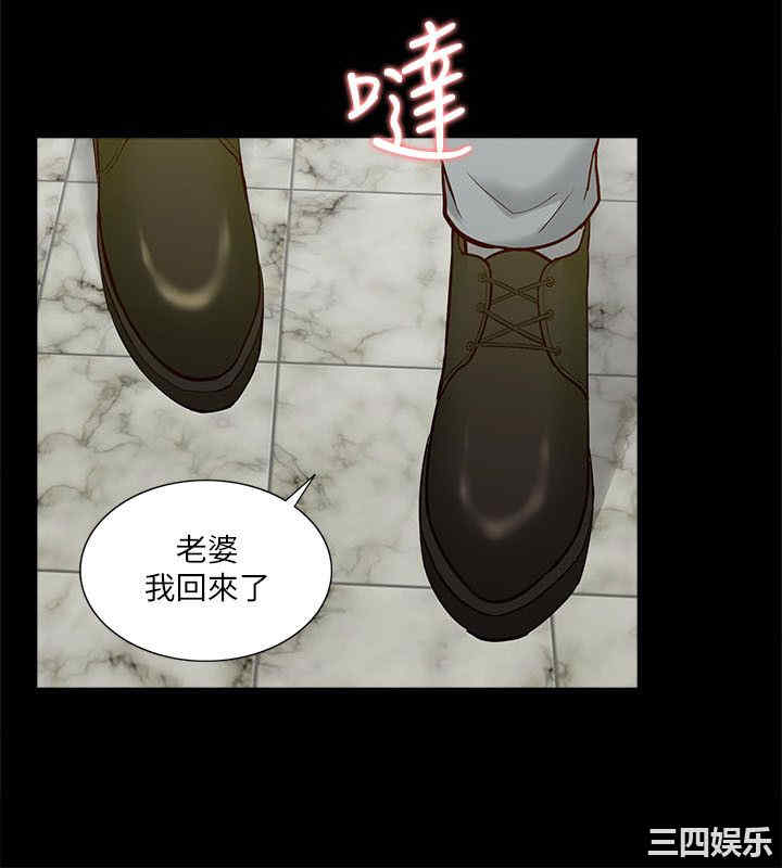 韩国漫画我的M属性学姐韩漫_我的M属性学姐-第16话在线免费阅读-韩国漫画-第15张图片