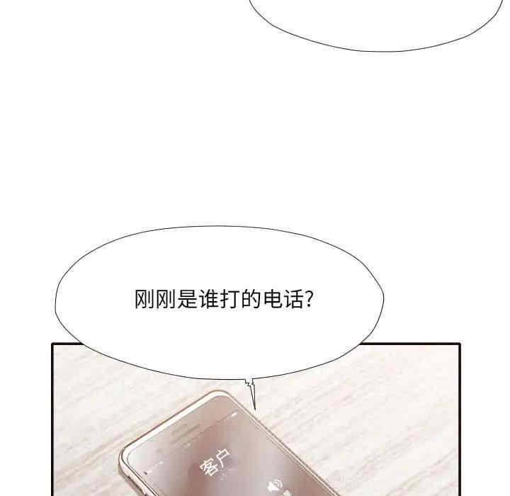 韩国漫画拜托!放过我吧!韩漫_拜托!放过我吧!-第32话在线免费阅读-韩国漫画-第67张图片