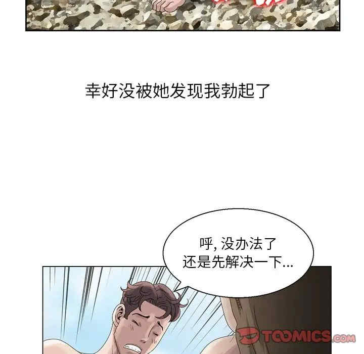 韩国漫画姐姐的秘密韩漫_姐姐的秘密-第6话在线免费阅读-韩国漫画-第66张图片