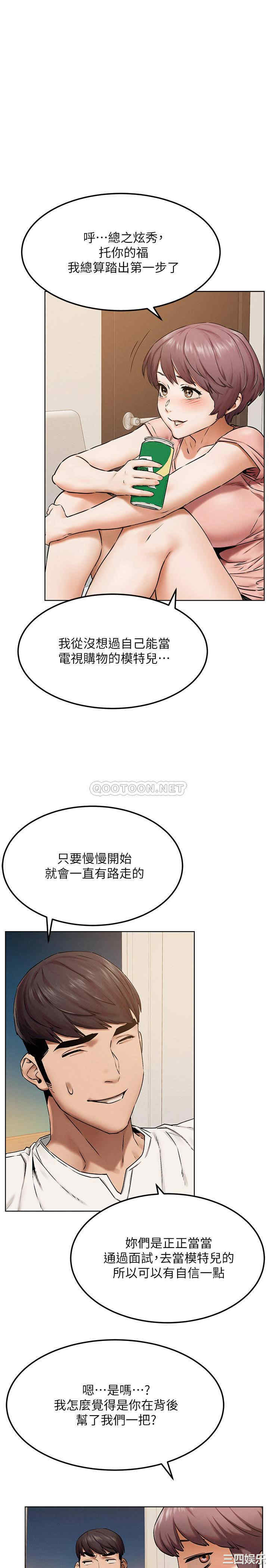 韩国漫画韩漫_冲突-第127话在线免费阅读-韩国漫画-第18张图片