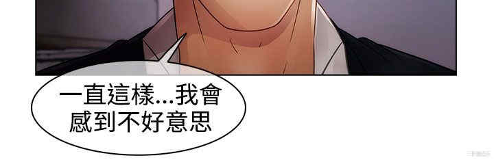 韩国漫画淑女花苑韩漫_淑女花苑-第37话在线免费阅读-韩国漫画-第20张图片