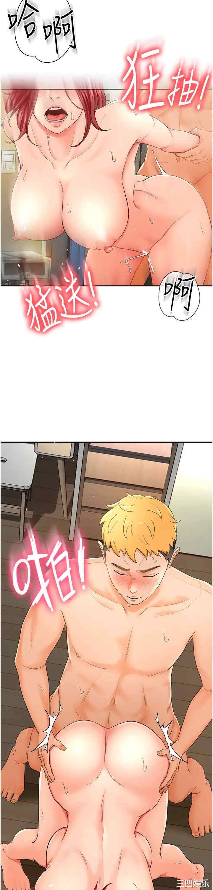 韩国漫画韩漫_剑道学姐-第3话在线免费阅读-韩国漫画-第32张图片