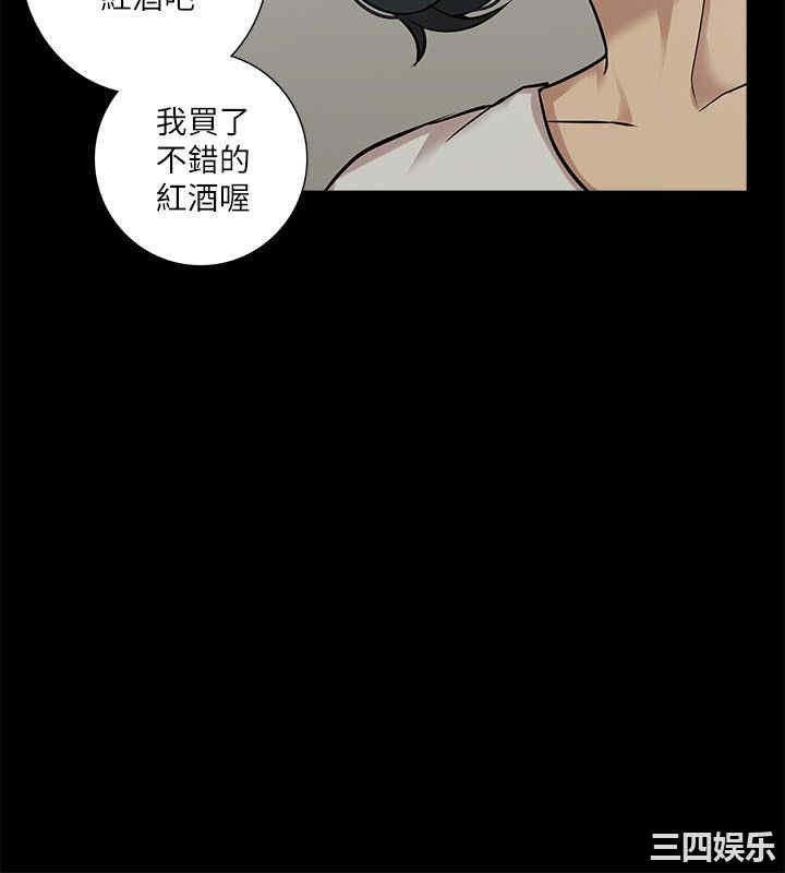 韩国漫画我的M属性学姐韩漫_我的M属性学姐-第16话在线免费阅读-韩国漫画-第17张图片