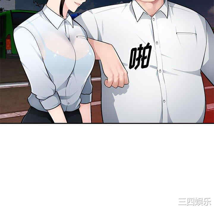 韩国漫画寄生一家人/混乱一家人韩漫_寄生一家人/混乱一家人-第4话在线免费阅读-韩国漫画-第22张图片