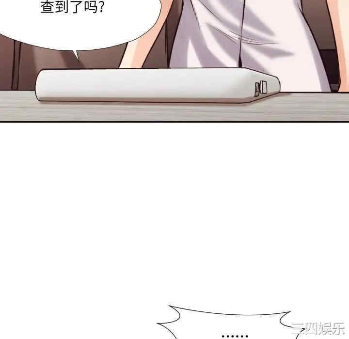 韩国漫画拜托!放过我吧!韩漫_拜托!放过我吧!-第32话在线免费阅读-韩国漫画-第70张图片