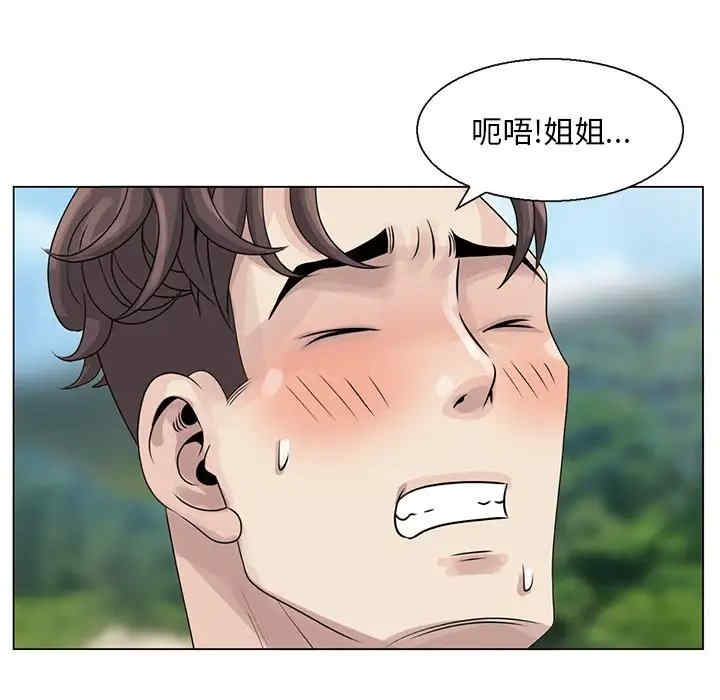 韩国漫画姐姐的秘密韩漫_姐姐的秘密-第6话在线免费阅读-韩国漫画-第68张图片