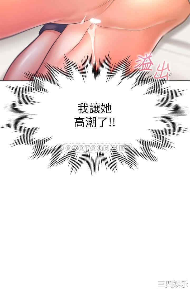 韩国漫画渴望：爱火难耐韩漫_渴望：爱火难耐-第31话在线免费阅读-韩国漫画-第28张图片