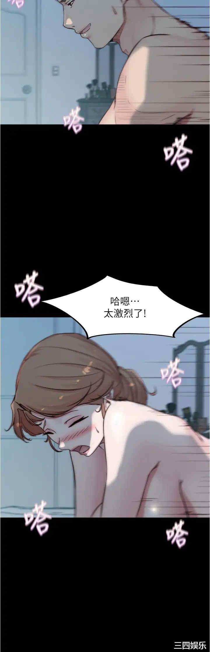 韩国漫画韩漫_小裤裤笔记-第56话在线免费阅读-韩国漫画-第25张图片