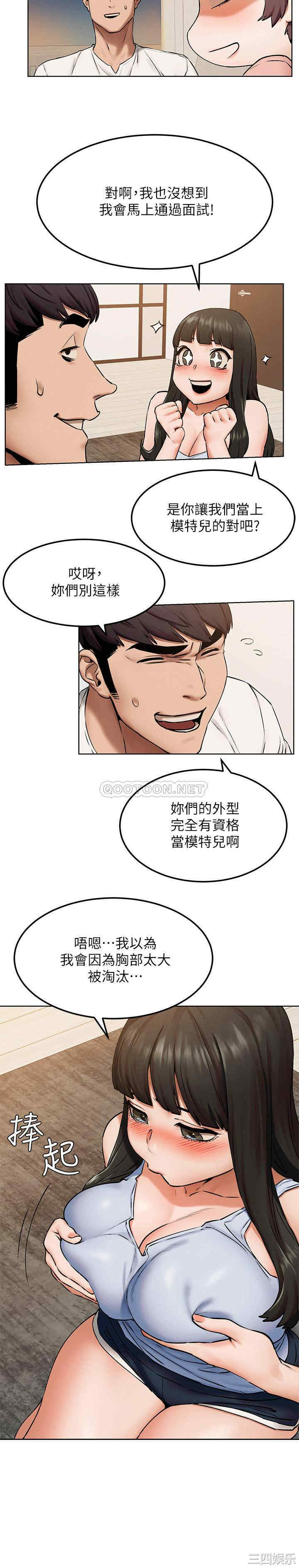 韩国漫画韩漫_冲突-第127话在线免费阅读-韩国漫画-第19张图片