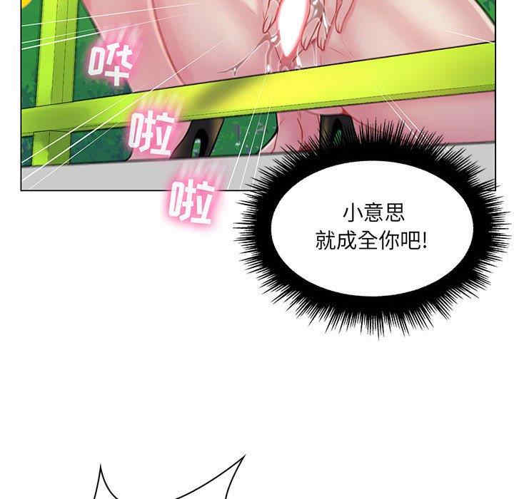 韩国漫画疯狂女教师/脱序教师韩漫_疯狂女教师/脱序教师-第12话在线免费阅读-韩国漫画-第119张图片