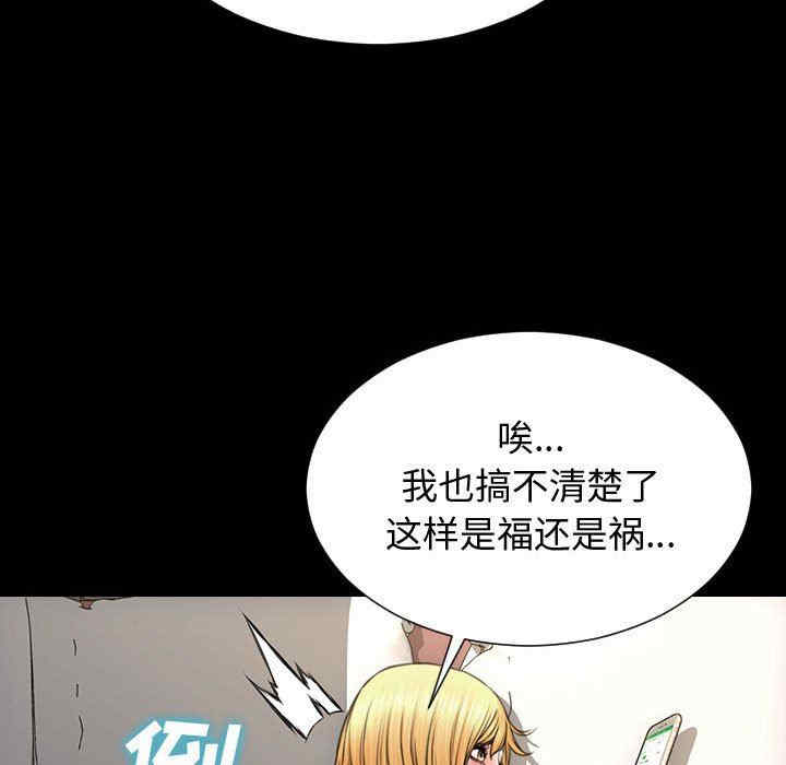 韩国漫画网红吴妍智韩漫_网红吴妍智-第31话在线免费阅读-韩国漫画-第104张图片