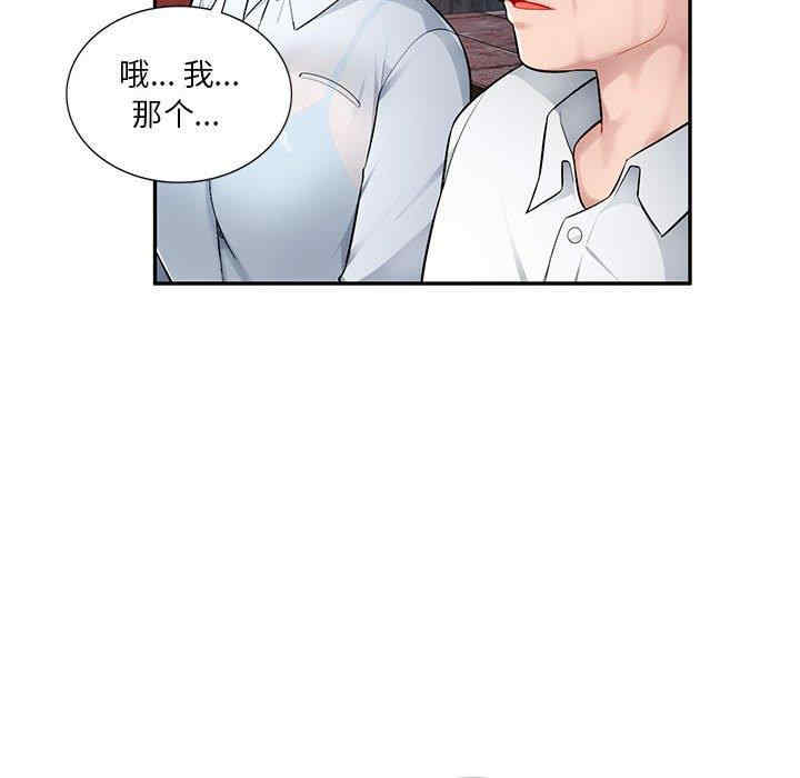 韩国漫画寄生一家人/混乱一家人韩漫_寄生一家人/混乱一家人-第4话在线免费阅读-韩国漫画-第24张图片