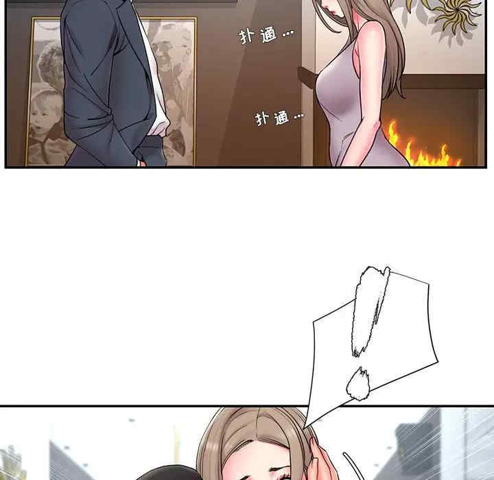 韩国漫画被抛弃的男人/男孩没人爱韩漫_被抛弃的男人/男孩没人爱-第11话在线免费阅读-韩国漫画-第7张图片