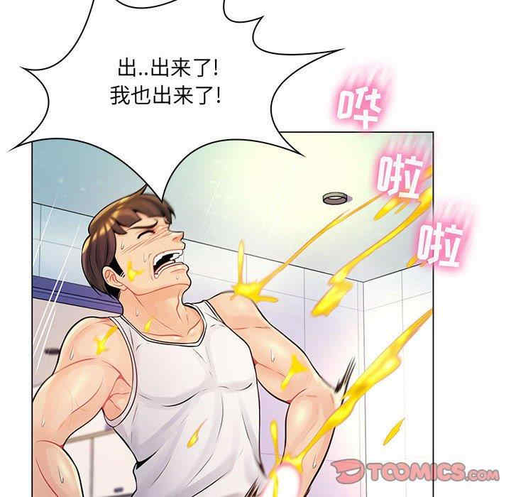 韩国漫画疯狂女教师/脱序教师韩漫_疯狂女教师/脱序教师-第12话在线免费阅读-韩国漫画-第120张图片