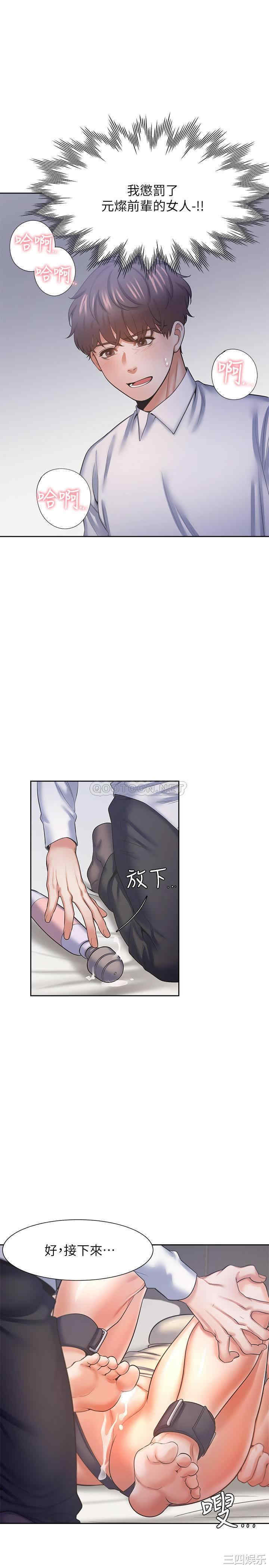 韩国漫画渴望：爱火难耐韩漫_渴望：爱火难耐-第31话在线免费阅读-韩国漫画-第29张图片