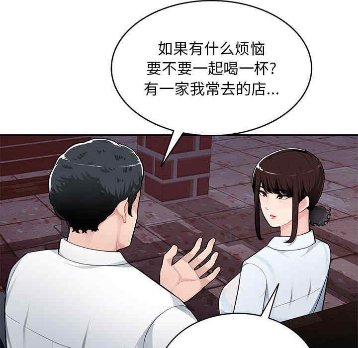 韩国漫画寄生一家人/混乱一家人韩漫_寄生一家人/混乱一家人-第4话在线免费阅读-韩国漫画-第25张图片