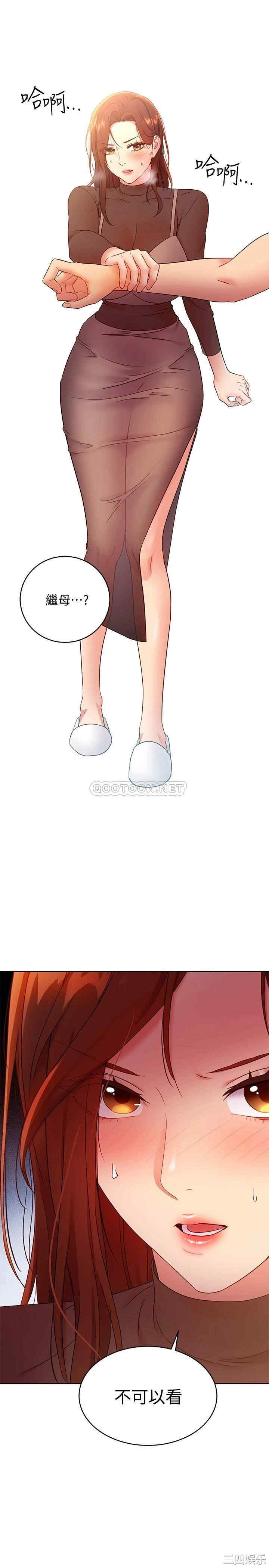 韩国漫画韩漫_继母的朋友们-第85话在线免费阅读-韩国漫画-第1张图片