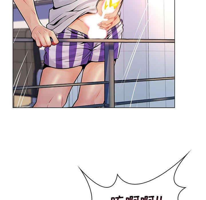 韩国漫画疯狂女教师/脱序教师韩漫_疯狂女教师/脱序教师-第12话在线免费阅读-韩国漫画-第121张图片