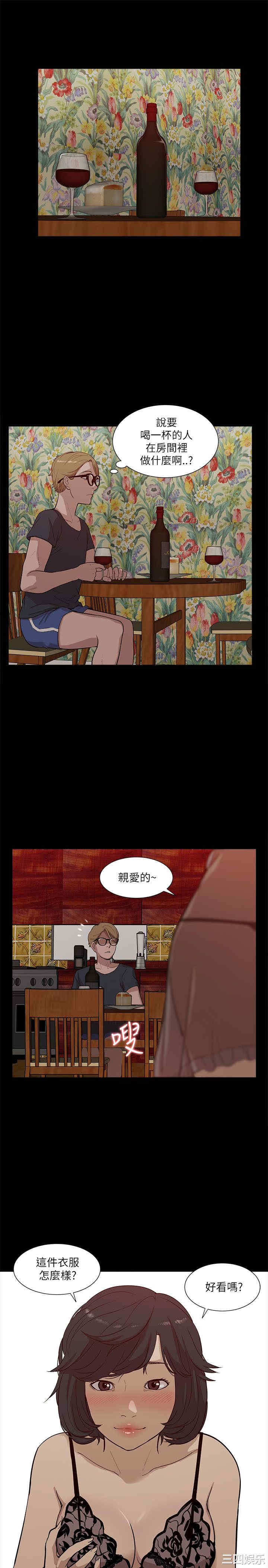 韩国漫画我的M属性学姐韩漫_我的M属性学姐-第16话在线免费阅读-韩国漫画-第18张图片