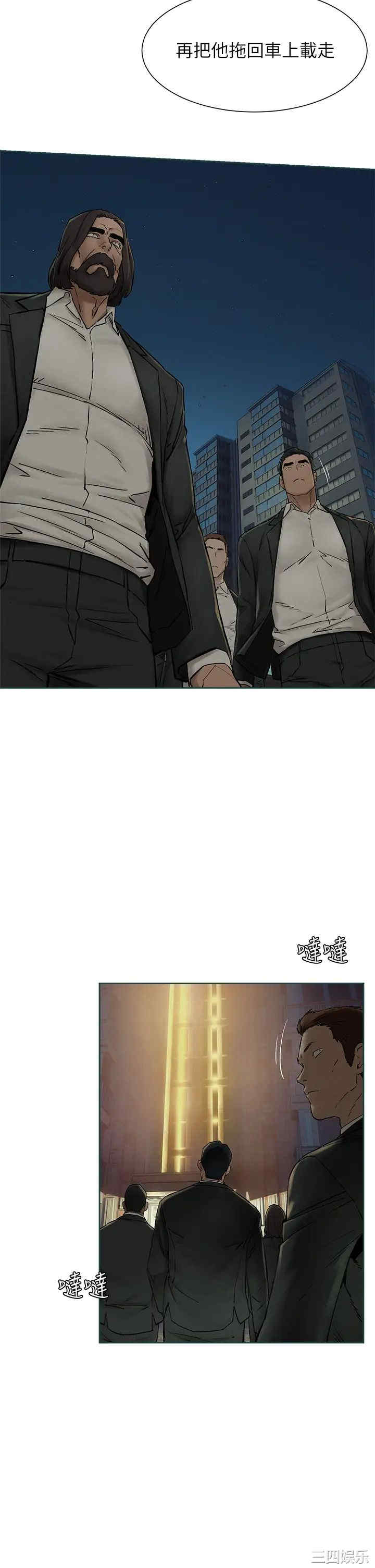 韩国漫画韩漫_冲突-第155话在线免费阅读-韩国漫画-第19张图片