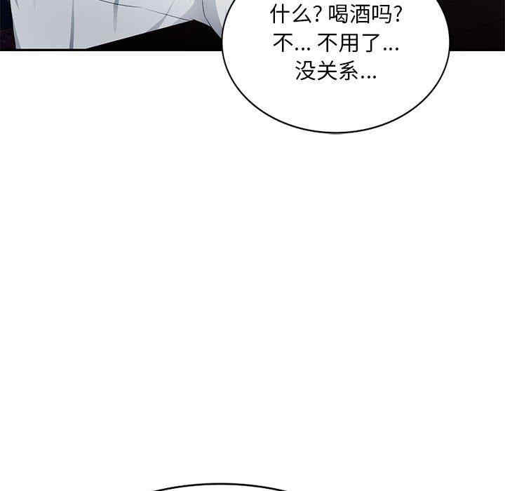 韩国漫画寄生一家人/混乱一家人韩漫_寄生一家人/混乱一家人-第4话在线免费阅读-韩国漫画-第26张图片