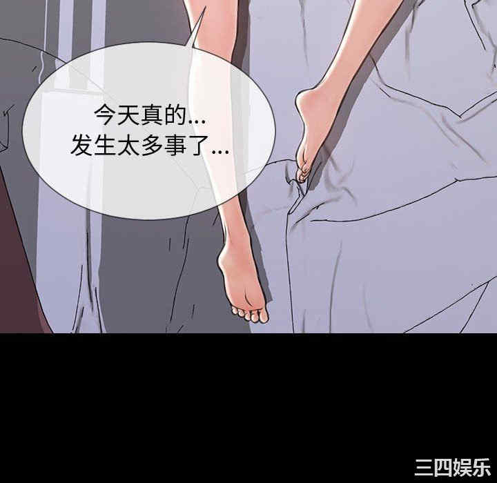 韩国漫画网红吴妍智韩漫_网红吴妍智-第31话在线免费阅读-韩国漫画-第106张图片