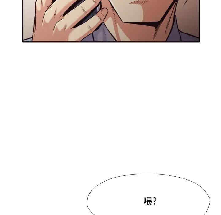 韩国漫画拜托!放过我吧!韩漫_拜托!放过我吧!-第32话在线免费阅读-韩国漫画-第73张图片