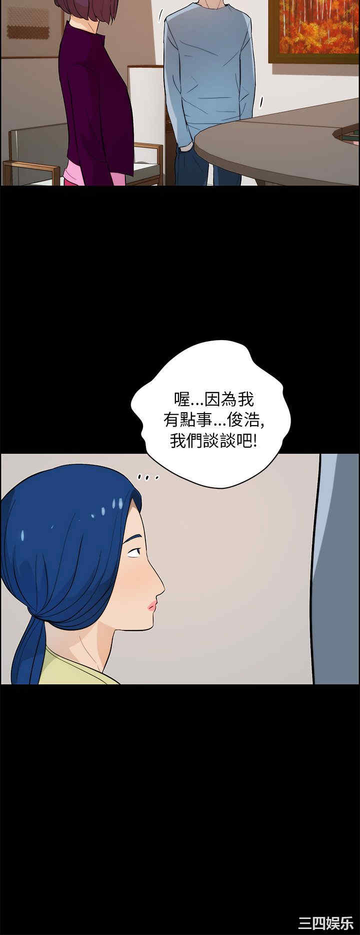 韩国漫画变成狗的男人韩漫_变成狗的男人-第18话在线免费阅读-韩国漫画-第10张图片