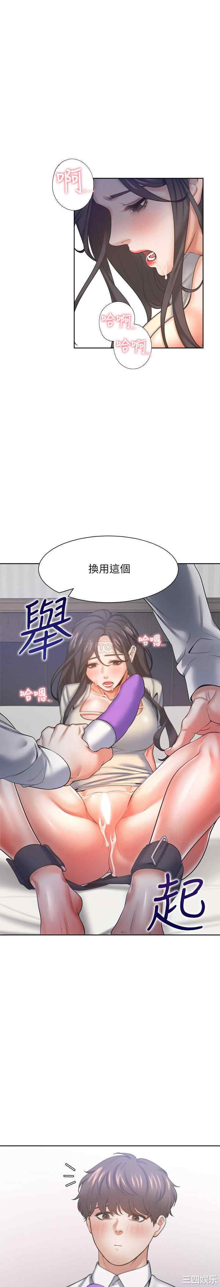 韩国漫画渴望：爱火难耐韩漫_渴望：爱火难耐-第31话在线免费阅读-韩国漫画-第30张图片