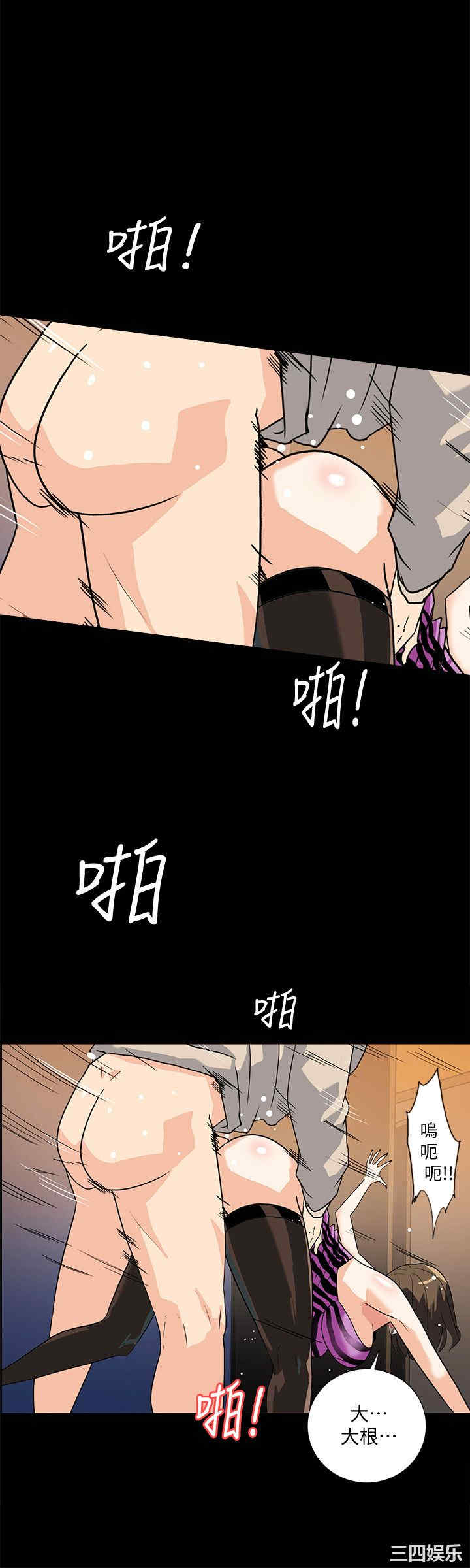 韩国漫画隐密的诱惑韩漫_隐密的诱惑-第9话在线免费阅读-韩国漫画-第15张图片