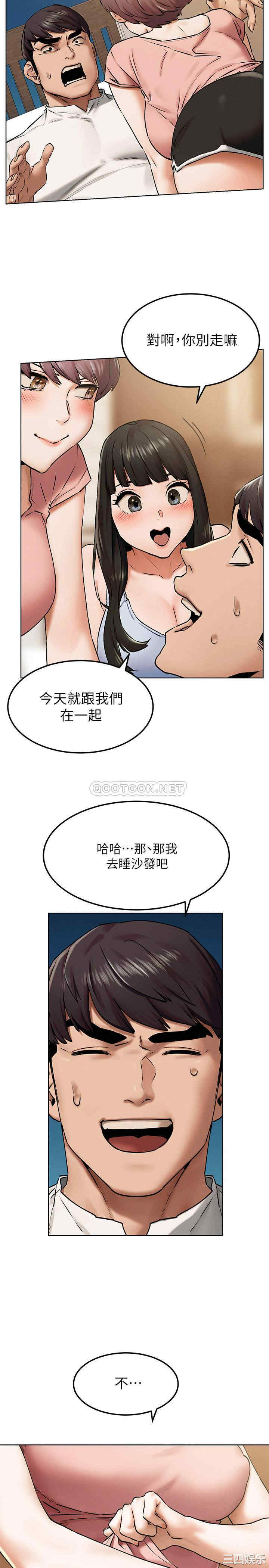 韩国漫画韩漫_冲突-第127话在线免费阅读-韩国漫画-第21张图片