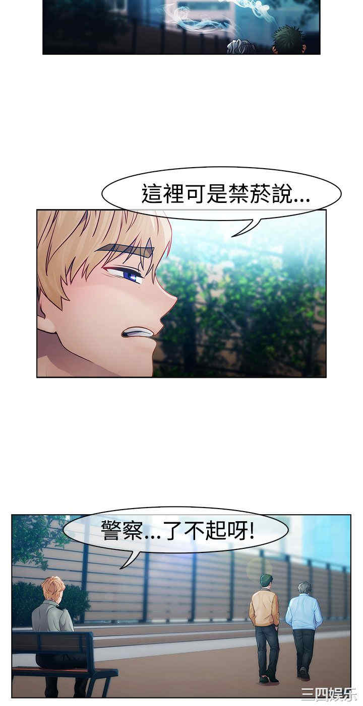 韩国漫画淑女花苑韩漫_淑女花苑-第18话在线免费阅读-韩国漫画-第12张图片