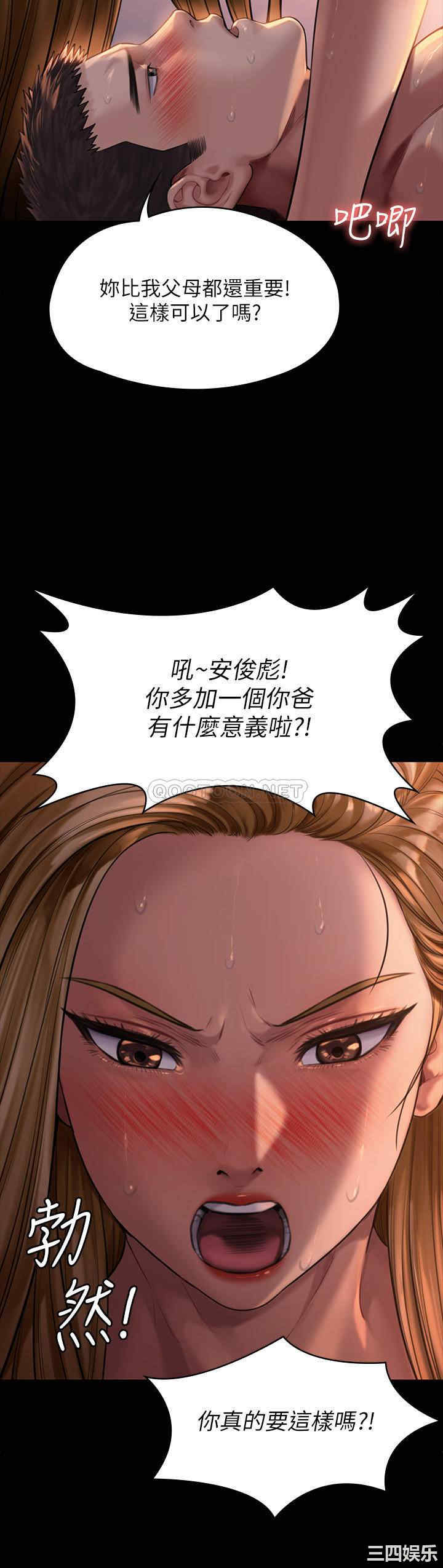 韩国漫画傀儡韩漫_傀儡-第172话在线免费阅读-韩国漫画-第17张图片