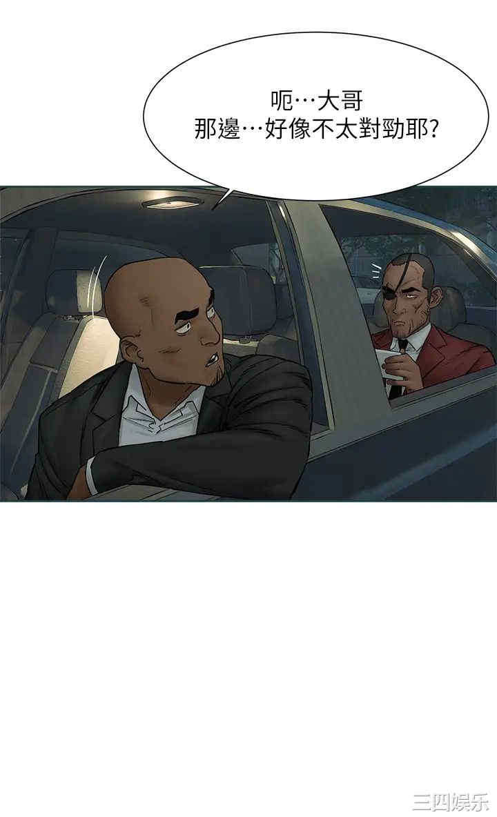 韩国漫画韩漫_冲突-第155话在线免费阅读-韩国漫画-第20张图片