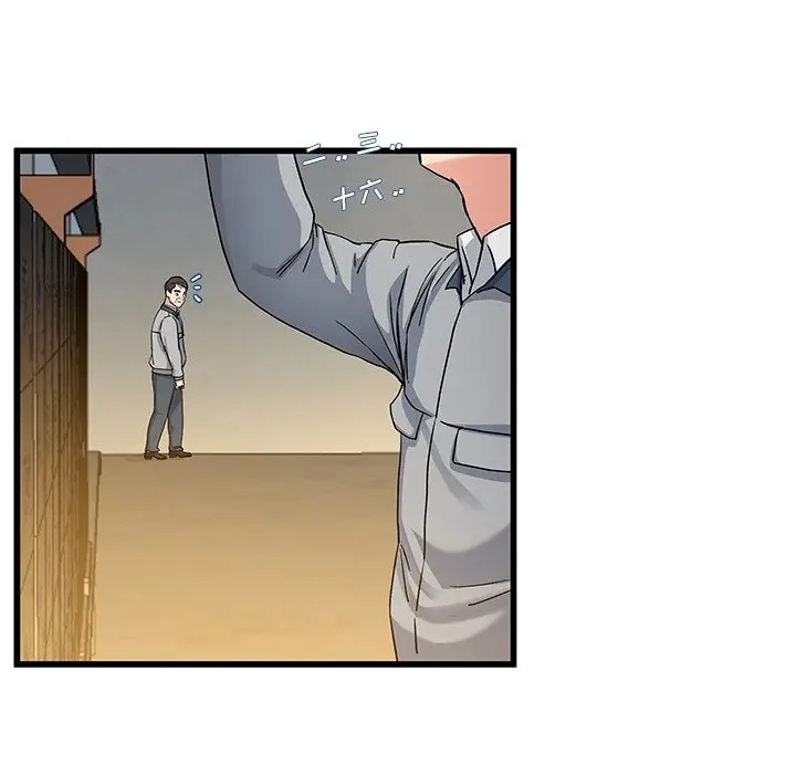 韩国漫画单身爸爸想恋爱韩漫_单身爸爸想恋爱-第44话在线免费阅读-韩国漫画-第7张图片