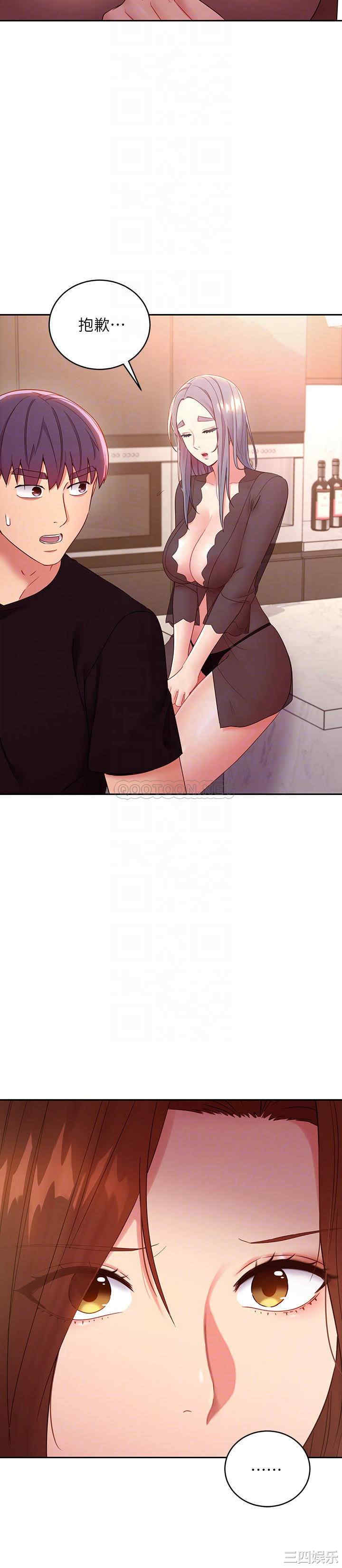 韩国漫画韩漫_继母的朋友们-第85话在线免费阅读-韩国漫画-第4张图片