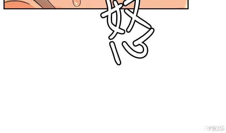 韩国漫画韩漫_剑道学姐-第3话在线免费阅读-韩国漫画-第42张图片