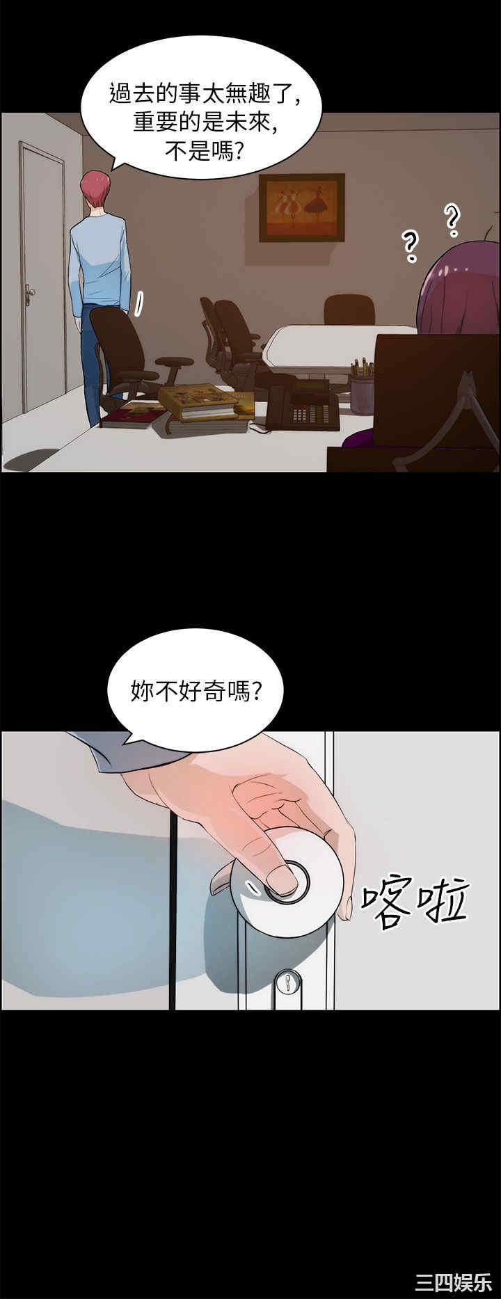 韩国漫画变成狗的男人韩漫_变成狗的男人-第18话在线免费阅读-韩国漫画-第14张图片