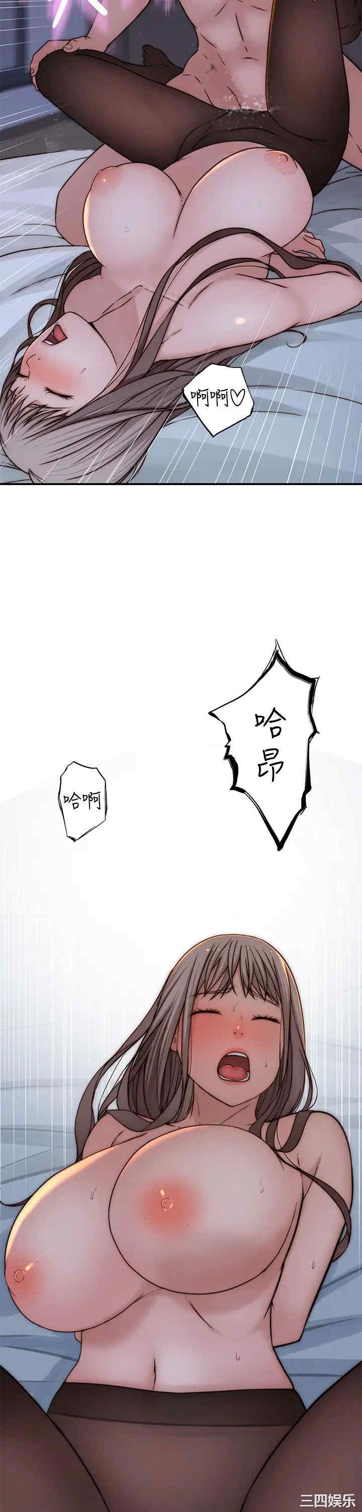 韩国漫画我们的特殊关系韩漫_我们的特殊关系-第74话在线免费阅读-韩国漫画-第24张图片