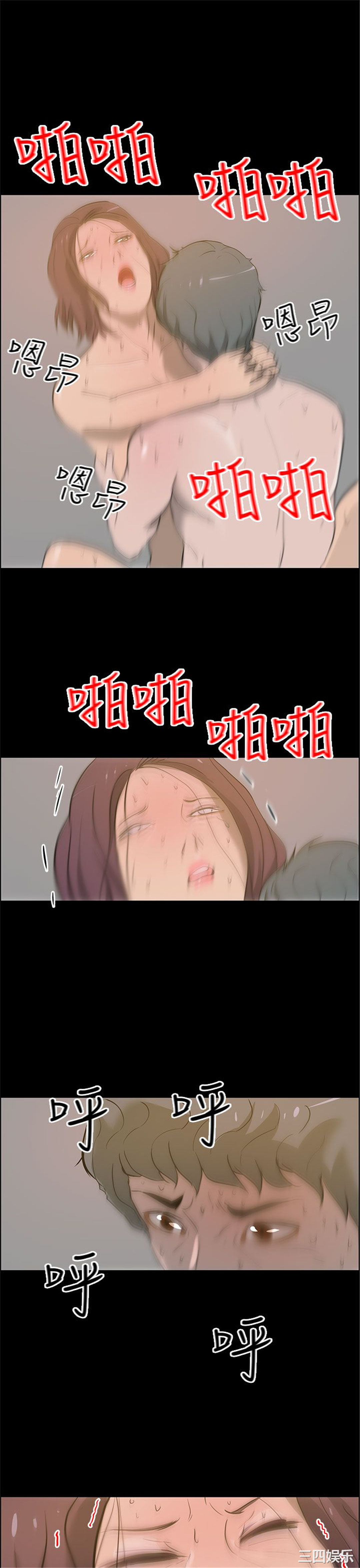 韩国漫画变成狗的男人韩漫_变成狗的男人-第23话在线免费阅读-韩国漫画-第15张图片