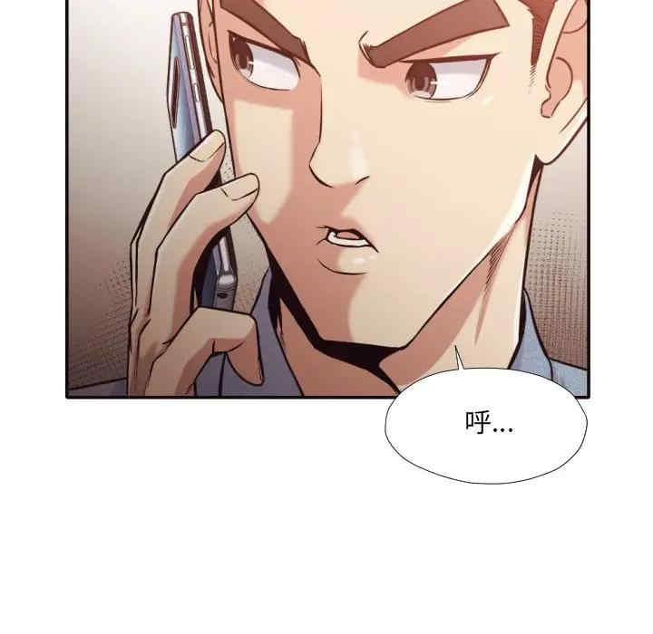 韩国漫画拜托!放过我吧!韩漫_拜托!放过我吧!-第32话在线免费阅读-韩国漫画-第78张图片
