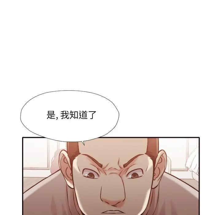 韩国漫画拜托!放过我吧!韩漫_拜托!放过我吧!-第32话在线免费阅读-韩国漫画-第80张图片