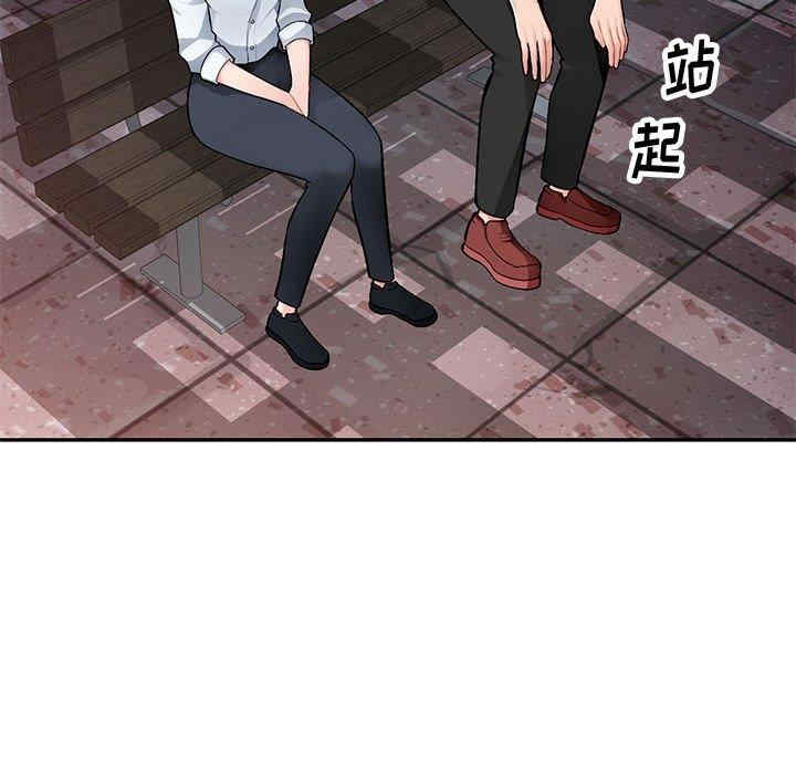 韩国漫画寄生一家人/混乱一家人韩漫_寄生一家人/混乱一家人-第4话在线免费阅读-韩国漫画-第31张图片