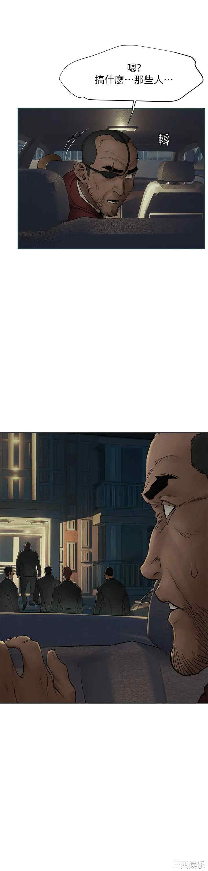 韩国漫画韩漫_冲突-第155话在线免费阅读-韩国漫画-第21张图片