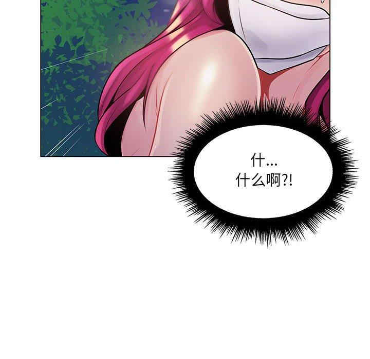 韩国漫画疯狂女教师/脱序教师韩漫_疯狂女教师/脱序教师-第12话在线免费阅读-韩国漫画-第127张图片