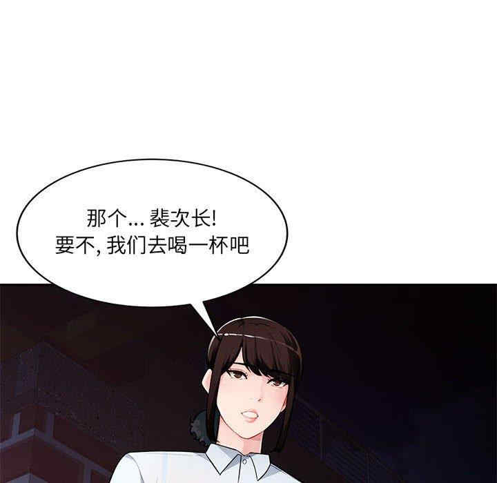 韩国漫画寄生一家人/混乱一家人韩漫_寄生一家人/混乱一家人-第4话在线免费阅读-韩国漫画-第32张图片