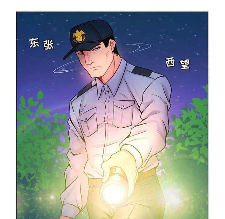 韩国漫画疯狂女教师/脱序教师韩漫_疯狂女教师/脱序教师-第12话在线免费阅读-韩国漫画-第128张图片