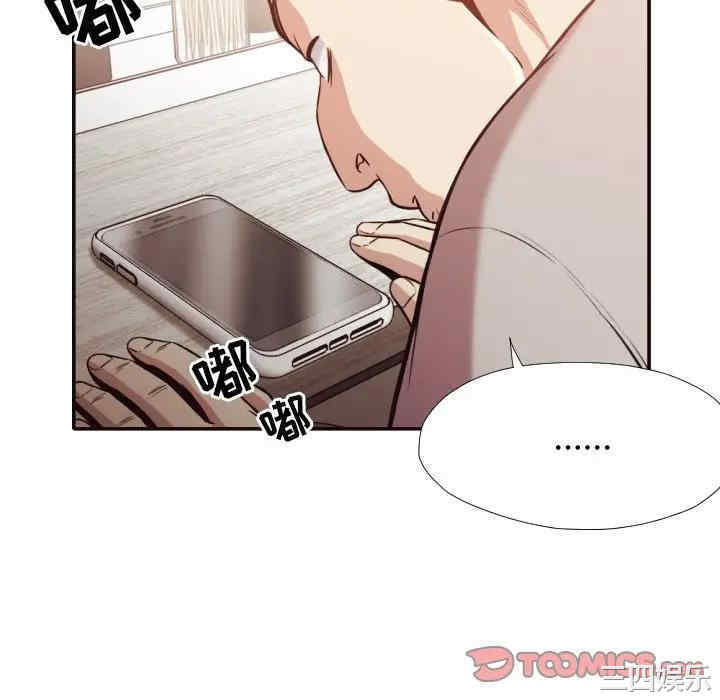 韩国漫画拜托!放过我吧!韩漫_拜托!放过我吧!-第32话在线免费阅读-韩国漫画-第82张图片