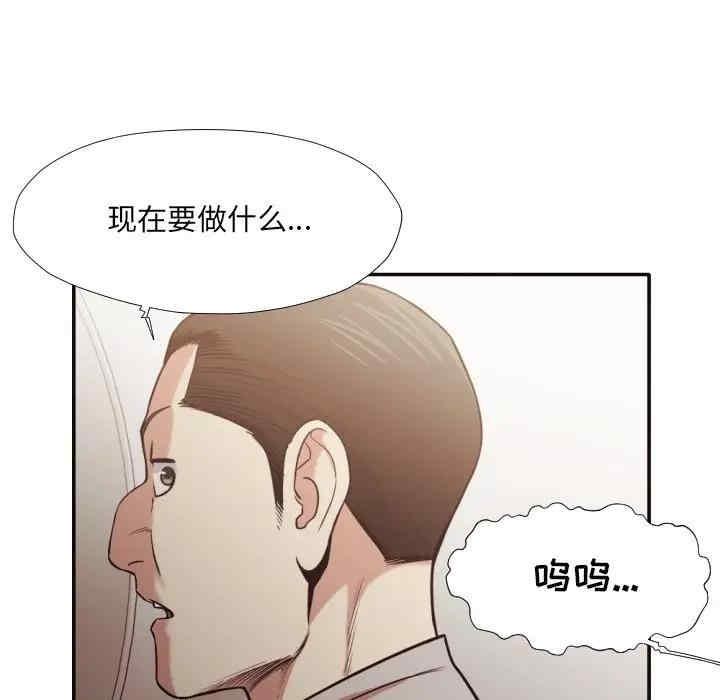 韩国漫画拜托!放过我吧!韩漫_拜托!放过我吧!-第32话在线免费阅读-韩国漫画-第83张图片